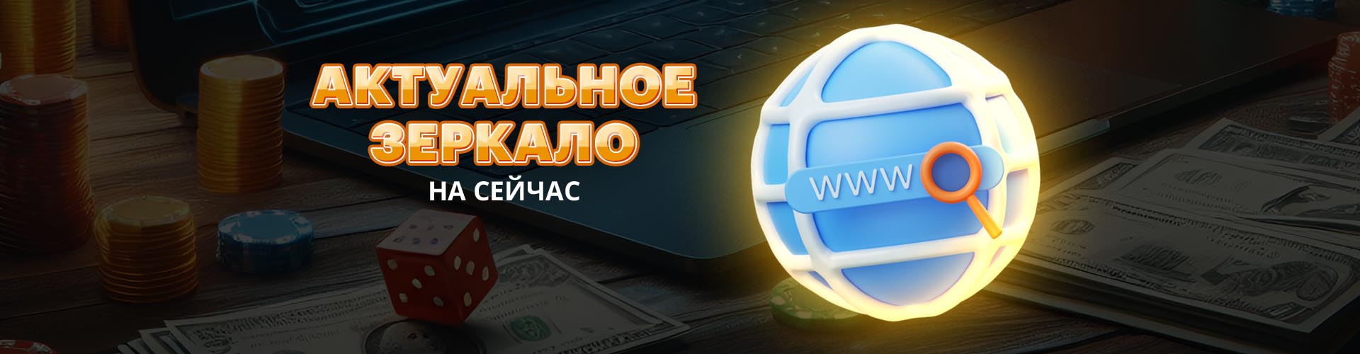 Скачать